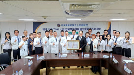 奇美醫全臺率先通過ISO 7101認證！打造國際級全方位醫療守護圈