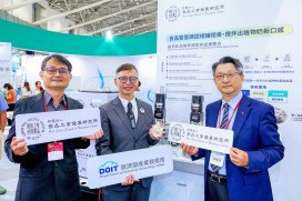 2025亞洲生技大會　食品所開發出植物基蛋白飲品兼具營養與口感