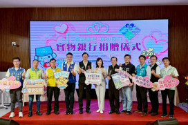 全聯慶祥、與你同行　全聯慶祥基金會愛心物資捐助送暖桃園弱勢家戶