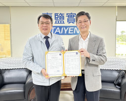 臺鹽通過溫盤ISO14064-1查驗 創減碳新里程