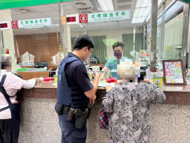 冒充兒子騙匯款！岡山警聯手郵局挽救長者46萬積蓄