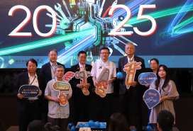 2025新北技職年會領航技職創新未來 啟動技職AI＋X三大策略
