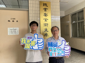 輔英科大職安新星郭彥廷 雙甲級技師證照 成就業搶手人才