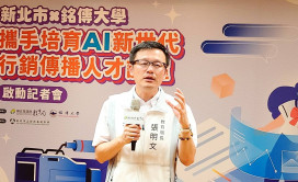 新北教育打造AI跨域實作課程  培養高中生探索未來