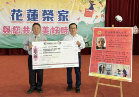 花蓮榮家感謝珠珠媽媽關懷協會攜手合唱團向榮民致敬