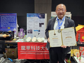 龍華科大林宗新半導體團隊 榮獲2025東京設計創意暨發明展金牌 