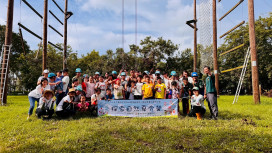 臺南市社會局與慈揚基金會合辦夏令營 豐富身心障礙學童暑期生活