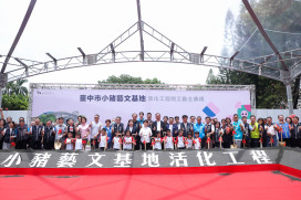 麗明捐資2億元攜手中市府打造藝文基地動土