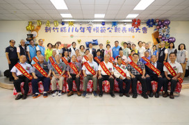 竹縣114年度模範父親　楊文科縣長表揚20位代表並安排感恩奉茶