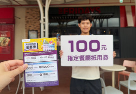 SKM Park Outlets高雄草衙打造暑假全方位享樂天堂 吃喝玩購一次滿足