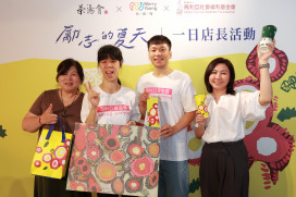 茶湯會20週年 瑪利亞青年化身畢卡索揮灑色彩 羽球男神李洋感動現身