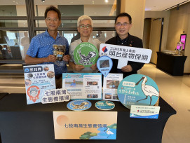 台江處推黑琵牌 促生態友善與企業合作
