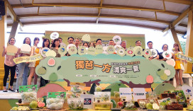 農糧署於希望廣場舉辦「獨芭一方 清爽一夏」臺灣芭樂當季推廣活動