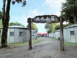 薇帕颱風來襲　九九山莊是否暫停住宿開放同步配合雪霸國家公園決定