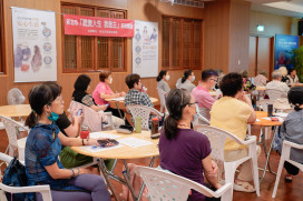 新北社會局推出「晚美人生我做主」名人講堂與讀書會 熱烈報名中