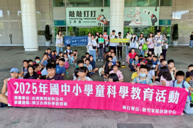 不再只是奢望!　新竹家扶夏令營點亮弱勢學童「探索未來」希望之光!