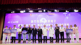 AI駐院、不離院、不外洩　新竹馬偕搶先布局地端生成式AI破解資安危機