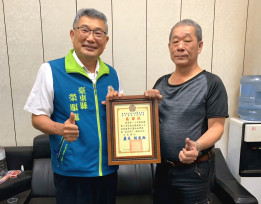 臺東榮服處感謝企業董座施賜東樂捐學子認養金
