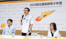 新北未來職涯課程開跑 「建築師青少年營」打造跨域學習力