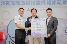 改善老舊大樓公安 　竹市府首創全額補助老舊大樓消防警報及廣播維修經費