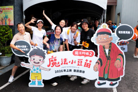 奇美食品攜《魔法阿媽》辦親子路跑 近千名跑者歡聚台南