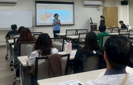 金門公益彩券盈餘運用情形說明暨教育訓練