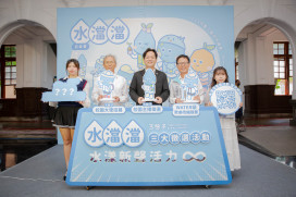 青春護水共創永續未來　竹市「水澢澢」竹塹三態子守護祭開跑！