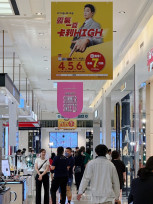 新光三越台南新天地秋季化妝品節登場 多重回饋享不停