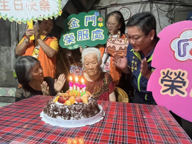 103歲榮民李阿嬤紀壽 金門榮服處歡欣慶生