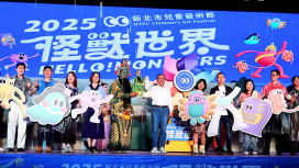 新北市兒童藝術節今熱鬧登場！新北市長侯友宜與紙風車劇團 啟動「怪獸世界」奇幻冒險！