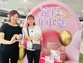 台南大遠百超級年中慶啟幕 優惠體驗嗨翻暑假