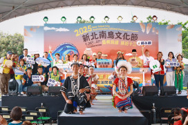 2025新北南島文化節盛大開幕 用熱情編織跨國文化展現多元魅力