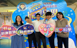 新北代表隊迎戰第65屆全國科展 近300位師生3個月精實培訓拚佳績！
