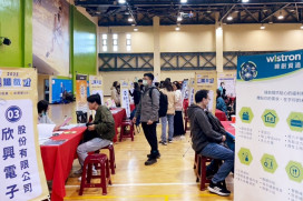 迎接畢業季節求職旺季　桃竹苗分署攜手26廠商7/11竹北徵才1263職缺