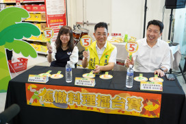 「國際蕉友日」登場 農糧署攜手民間企業為臺灣香蕉發聲