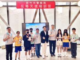青春不毒行、健康向前行　竹市反毒天使培訓營鼓勵孩子勇敢向毒品說不