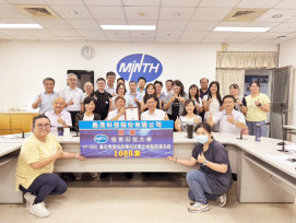 深化AI產學合作x共築資安韌性　敏實科大獲企業捐贈千套防護系統軟體