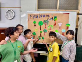 南台南家扶小綠芽課輔班開課，繪畫築夢伴成長