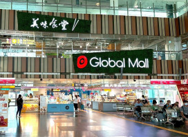 因應颱風民眾購物需求  Global Mall新左營車站及屏東市正常營業
