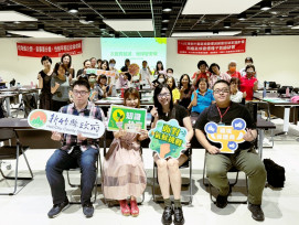 打造低碳永續的幸福城市　竹縣連3年獲環境部氣候行動考核優等