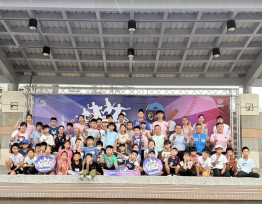 孩子在揮棒中開啟歡樂暑假時光　寶山鄉「樂樂棒球夏令營」快樂登場