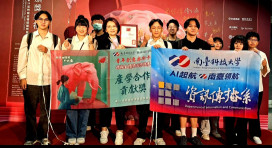 南臺科大數位設計學院師生「青年創意奧斯卡」勇奪多項大獎