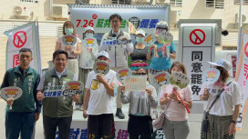 民主進步黨 臺南市黨部北討東征力挺罷區宣傳