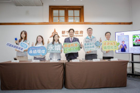 城市循環經濟x市民幸福永續　竹市府永續施政卓越邁向宜居永續目標