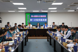 臺南市議會召開臨時會程序委員會 確定會期及議程