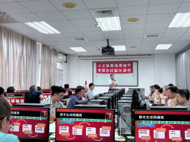 金門政風處導入AI教學  強化數位宣導效能