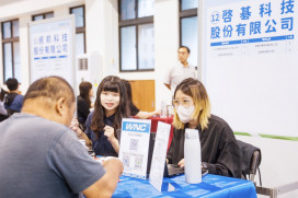 智慧媒合無紙化現場徵才　新竹就業中心7/3邀18廠商釋出1158職缺