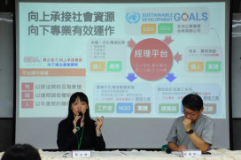 臺南推動歷史文化治理新模式 7/27第2場新營場公聽會廣納民意