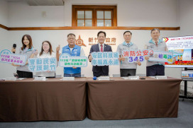 竹市府消防公安345政策績效亮眼　重大刑案破獲率100％、阻詐逾4.1億