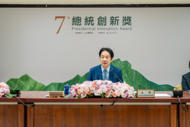 第七屆總統創新獎啟動徵選  凝聚創新力量 引領臺灣邁向全球新高峰